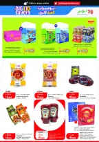 Ofertas de Lulu Hipermercados Kuwait de 20 a 26 mayo 2026 Ofertas de regreso a casa - Lulu - Kuwait - 20 mayo 2026 – 26 mayo 2026 - Página 7