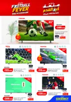 Ofertas de Lulu Hipermercados Kuwait de 20 a 26 mayo 2026 Ofertas de regreso a casa - Lulu - Kuwait - 20 mayo 2026 – 26 mayo 2026 - Página 61