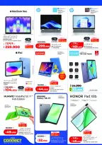 Ofertas de Lulu Hipermercados Kuwait de 20 a 26 mayo 2026 Ofertas de regreso a casa - Lulu - Kuwait - 20 mayo 2026 – 26 mayo 2026 - Página 64
