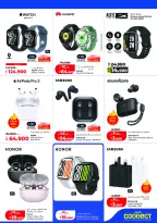 Ofertas de Lulu Hipermercados Kuwait de 20 a 26 mayo 2026 Ofertas de regreso a casa - Lulu - Kuwait - 20 mayo 2026 – 26 mayo 2026 - Página 65
