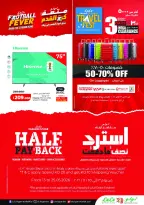 Ofertas de Lulu Hipermercados Kuwait de 20 a 26 mayo 2026 Ofertas de regreso a casa - Lulu - Kuwait - 20 mayo 2026 – 26 mayo 2026 - Página 74