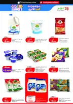Ofertas de Lulu Hipermercados Kuwait de 20 a 26 mayo 2026 Ofertas de regreso a casa - Lulu - Kuwait - 20 mayo 2026 – 26 mayo 2026 - Página 9