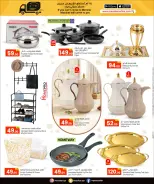Offres Hypermarché Masskar Qatar de 21 à 31 mai 2026 Offres de l'Aïd Adha Moubarak - Hypermarché Masskar - Qatar - 21 mai 2026 – 31 mai 2026 - Page 5
