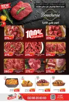 عروض سفير سوبر ماركت مصر من ١٩ حتى ٢٥ مايو ٢٠٢٦ عروض عيد أضحى سعيد - سفير سوبر ماركت - مصر - 19 مايو 2026 – 25 مايو 2026 - صفحة 2