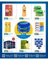 Offres Hypermarché Gmax Qatar de 21 à 30 mai 2026 Offres de l'Aïd Adha Moubarak - Hypermarché Gmax - Qatar - 21 mai 2026 – 30 mai 2026 - Page 9