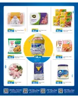 Offres Hypermarché Gmax Qatar de 21 à 30 mai 2026 Offres de l'Aïd Adha Moubarak - Hypermarché Gmax - Qatar - 21 mai 2026 – 30 mai 2026 - Page 3