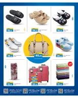 Offres Hypermarché Gmax Qatar de 21 à 30 mai 2026 Offres de l'Aïd Adha Moubarak - Hypermarché Gmax - Qatar - 21 mai 2026 – 30 mai 2026 - Page 16