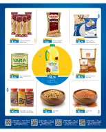 Offres Hypermarché Gmax Qatar de 21 à 30 mai 2026 Offres de l'Aïd Adha Moubarak - Hypermarché Gmax - Qatar - 21 mai 2026 – 30 mai 2026 - Page 4