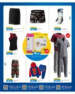 Offres Hypermarché Gmax Qatar de 21 à 30 mai 2026 Offres de l'Aïd Adha Moubarak - Hypermarché Gmax - Qatar - 21 mai 2026 – 30 mai 2026 - Page 15