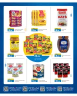 Offres Hypermarché Gmax Qatar de 21 à 30 mai 2026 Offres de l'Aïd Adha Moubarak - Hypermarché Gmax - Qatar - 21 mai 2026 – 30 mai 2026 - Page 5