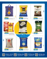 Offres Hypermarché Gmax Qatar de 21 à 30 mai 2026 Offres de l'Aïd Adha Moubarak - Hypermarché Gmax - Qatar - 21 mai 2026 – 30 mai 2026 - Page 7