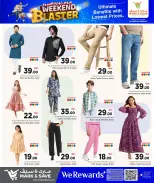 Offres Mark & Save Qatar de 21 à 27 mai 2026 Blaster du week-end - Mark & Save - Qatar - 21 mai 2026 – 27 mai 2026 - Page 15