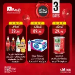 Ofertas de Mercado Al Rayah Egipto de 21 a 23 mayo 2026 Ofertas de fin de semana - Mercado Al Rayah - Egipto - 21 mayo 2026 – 23 mayo 2026 - Página 4