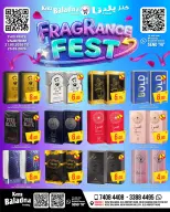 Offres Kenz Baladna﻿ Qatar de 21 à 23 mai 2026 Festival du parfum - Kenz Baladna﻿ - Qatar - 21 mai 2026 – 23 mai 2026 - Page 3