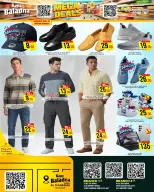 Offres Kenz Baladna﻿ Qatar de 21 à 23 mai 2026 Mega Deals - Kenz Baladna﻿ - Qatar - 21 mai 2026 – 23 mai 2026 - Page 4