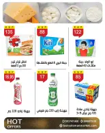 عروض بن سليمان من ٢١ حتى ٢٦ مايو ٢٠٢٦ عروض عيد أضحى مبارك - بن سليمان - مصر - 21 مايو 2026 – 26 مايو 2026 - صفحة 9