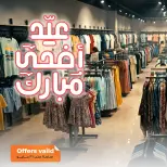 عروض بن سليمان من ٢١ حتى ٣١ مايو ٢٠٢٦ عروض عيد أضحى مبارك - بن سليمان - مصر - 21 مايو 2026 – 31 مايو 2026 - صفحة 1