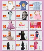 Offres Grand hypermarché Qatar de 21 à 31 mai 2026 Offres de l'Aïd Adha Moubarak - Grand hypermarché - Qatar - 21 mai 2026 – 31 mai 2026 - Page 11