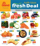 Offres Grand hypermarché Qatar de 21 à 31 mai 2026 Offres de l'Aïd Adha Moubarak - Grand hypermarché - Qatar - 21 mai 2026 – 31 mai 2026 - Page 2
