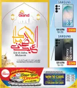 Offres Grand hypermarché Qatar de 21 à 31 mai 2026 Offres de l'Aïd Adha Moubarak - Grand hypermarché - Qatar - 21 mai 2026 – 31 mai 2026 - Page 1