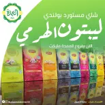 عروض العمدة ماركت مصر من ٢١ حتى ٢٦ مايو ٢٠٢٦ عروض عيد أضحى مبارك - العمدة ماركت - مصر - 21 مايو 2026 – 26 مايو 2026 - صفحة 29