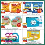 Ofertas de Spinneys Mall of Arabia, Mall of Egypt, Centro Comercial Enawalks de 20 a 26 mayo 2026 Oferta semanal extra - Spinneys - Egipto - 20 mayo 2026 – 26 mayo 2026 - Página 2