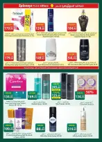 Ofertas de Spinneys Egipto de 19 mayo a 8 junio 2026 Ofertas Eid Adha Mubarak - Spinneys - Egipto - 19 mayo 2026 – 8 junio 2026 - Página 34