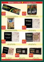 Ofertas de Spinneys Egipto de 19 mayo a 8 junio 2026 Ofertas Eid Adha Mubarak - Spinneys - Egipto - 19 mayo 2026 – 8 junio 2026 - Página 20