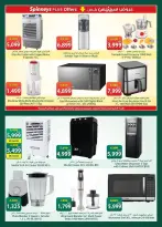 Ofertas de Spinneys Egipto de 19 mayo a 8 junio 2026 Ofertas Eid Adha Mubarak - Spinneys - Egipto - 19 mayo 2026 – 8 junio 2026 - Página 41