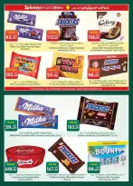 Ofertas de Spinneys Egipto de 19 mayo a 8 junio 2026 Ofertas Eid Adha Mubarak - Spinneys - Egipto - 19 mayo 2026 – 8 junio 2026 - Página 24