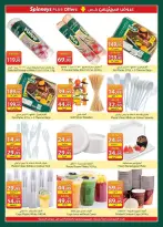 Ofertas de Spinneys Egipto de 19 mayo a 8 junio 2026 Ofertas Eid Adha Mubarak - Spinneys - Egipto - 19 mayo 2026 – 8 junio 2026 - Página 35