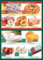 Ofertas de Spinneys Egipto de 19 mayo a 8 junio 2026 Ofertas Eid Adha Mubarak - Spinneys - Egipto - 19 mayo 2026 – 8 junio 2026 - Página 5