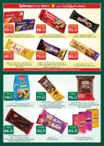 Ofertas de Spinneys Egipto de 19 mayo a 8 junio 2026 Ofertas Eid Adha Mubarak - Spinneys - Egipto - 19 mayo 2026 – 8 junio 2026 - Página 25