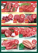 Ofertas de Spinneys Egipto de 19 mayo a 8 junio 2026 Ofertas Eid Adha Mubarak - Spinneys - Egipto - 19 mayo 2026 – 8 junio 2026 - Página 3
