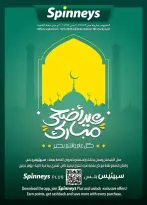 Ofertas de Spinneys Egipto de 19 mayo a 8 junio 2026 Ofertas Eid Adha Mubarak - Spinneys - Egipto - 19 mayo 2026 – 8 junio 2026 - Página 1