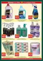 Ofertas de Spinneys Egipto de 19 mayo a 8 junio 2026 Ofertas Eid Adha Mubarak - Spinneys - Egipto - 19 mayo 2026 – 8 junio 2026 - Página 33