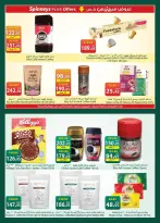 Ofertas de Spinneys Egipto de 19 mayo a 8 junio 2026 Ofertas Eid Adha Mubarak - Spinneys - Egipto - 19 mayo 2026 – 8 junio 2026 - Página 19
