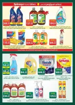 Ofertas de Spinneys Egipto de 19 mayo a 8 junio 2026 Ofertas Eid Adha Mubarak - Spinneys - Egipto - 19 mayo 2026 – 8 junio 2026 - Página 28