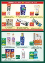 Ofertas de Spinneys Egipto de 19 mayo a 8 junio 2026 Ofertas Eid Adha Mubarak - Spinneys - Egipto - 19 mayo 2026 – 8 junio 2026 - Página 31