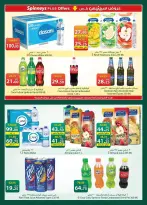 Ofertas de Spinneys Egipto de 19 mayo a 8 junio 2026 Ofertas Eid Adha Mubarak - Spinneys - Egipto - 19 mayo 2026 – 8 junio 2026 - Página 23