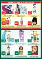 Ofertas de Spinneys Egipto de 19 mayo a 8 junio 2026 Ofertas Eid Adha Mubarak - Spinneys - Egipto - 19 mayo 2026 – 8 junio 2026 - Página 30