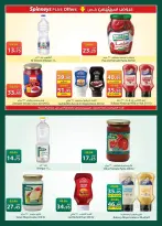 Ofertas de Spinneys Egipto de 19 mayo a 8 junio 2026 Ofertas Eid Adha Mubarak - Spinneys - Egipto - 19 mayo 2026 – 8 junio 2026 - Página 15