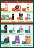 Ofertas de Spinneys Egipto de 19 mayo a 8 junio 2026 Ofertas Eid Adha Mubarak - Spinneys - Egipto - 19 mayo 2026 – 8 junio 2026 - Página 32