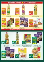Ofertas de Spinneys Egipto de 19 mayo a 8 junio 2026 Ofertas Eid Adha Mubarak - Spinneys - Egipto - 19 mayo 2026 – 8 junio 2026 - Página 14