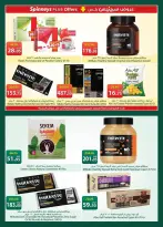 Ofertas de Spinneys Egipto de 19 mayo a 8 junio 2026 Ofertas Eid Adha Mubarak - Spinneys - Egipto - 19 mayo 2026 – 8 junio 2026 - Página 22