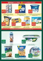 Ofertas de Spinneys Egipto de 19 mayo a 8 junio 2026 Ofertas Eid Adha Mubarak - Spinneys - Egipto - 19 mayo 2026 – 8 junio 2026 - Página 11