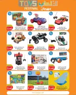 City Hyper Kuwait offers from 20 to 26 May 2026 Up to 75% off - City Hyper - Kuwait - 20 May 2026 – 26 May 2026 - Page 8