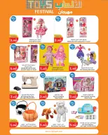 City Hyper Kuwait offers from 20 to 26 May 2026 Up to 75% off - City Hyper - Kuwait - 20 May 2026 – 26 May 2026 - Page 7