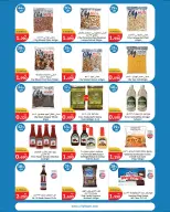 City Hyper Kuwait offers from 20 to 26 May 2026 Up to 75% off - City Hyper - Kuwait - 20 May 2026 – 26 May 2026 - Page 11