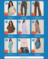 City Hyper Kuwait offers from 20 to 26 May 2026 Up to 75% off - City Hyper - Kuwait - 20 May 2026 – 26 May 2026 - Page 5